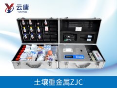 你了解土壤重金屬檢測儀多少？